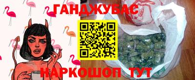 мефедрон мука Сланцы