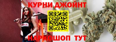 соль курить ск Славгород