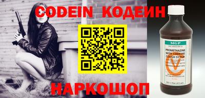 мефедрон мука Сланцы