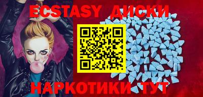мефедрон мука Сланцы