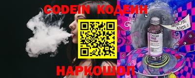 соль курить ск Славгород
