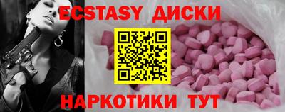 не бодяженный Славянск-на-Кубани