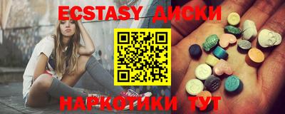 мефедрон мука Сланцы