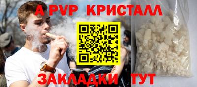 соль курить ск Славгород