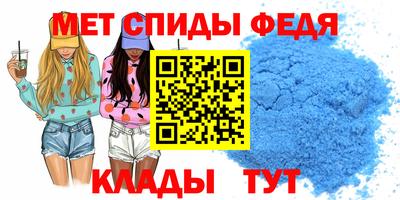 мефедрон мука Сланцы