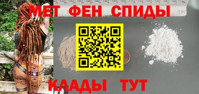 мефедрон мука Сланцы