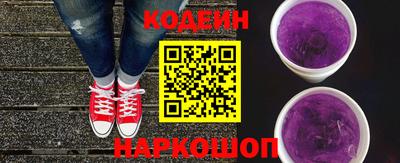 мефедрон мука Сланцы