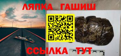 соль курить ск Славгород
