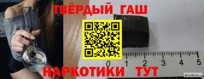 соль курить ск Славгород