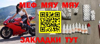 соль курить ск Славгород