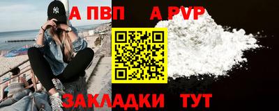 мефедрон мука Сланцы