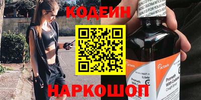 соль курить ск Славгород