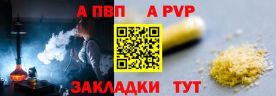 соль курить ск Славгород