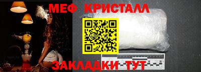 мефедрон мука Сланцы