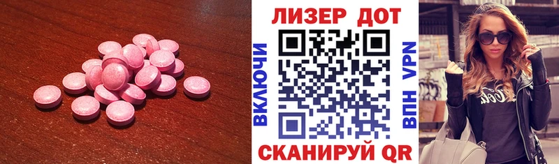 где купить наркоту  Туапсе  мега ТОР  Лсд 25 экстази ecstasy 