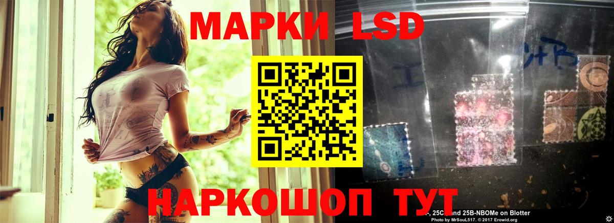 ЛСД экстази ecstasy Туапсе