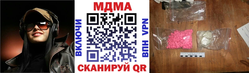 МДМА Molly  Туапсе 