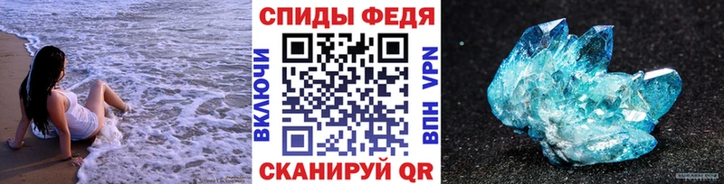 shop Telegram  Туапсе  МЕТАМФЕТАМИН кристалл 