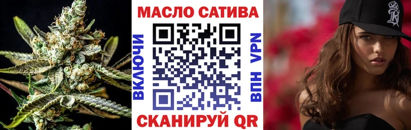 ТГК жижа  Туапсе 