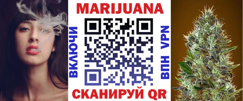 Марихуана OG Kush OMG зеркало Туапсе
