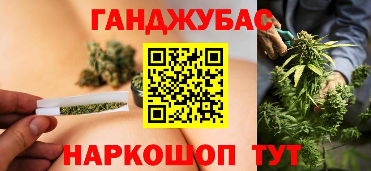 Бошки марихуана SATIVA & INDICA  Конопля MAZAR  Туапсе  МАРИХУАНА Amnesia  Вход с VPN 